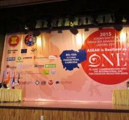 ASEAN community Disaster Management and Risk Reduction commemoration