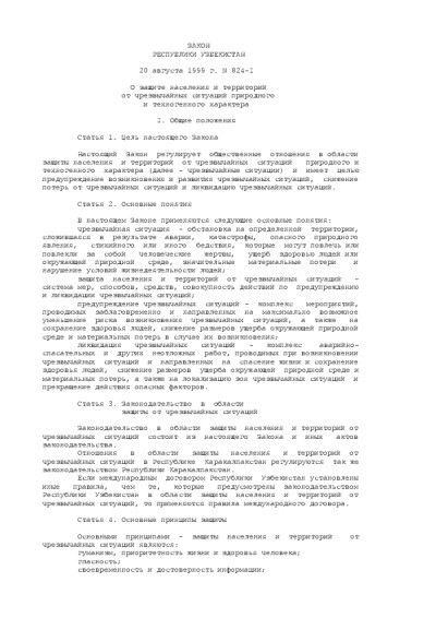 Law of Uzbekistan on protection of population in emergencies.pdf