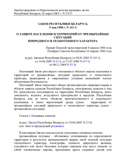 Law on protection of population and territories in emergencies_Belarus .pdf