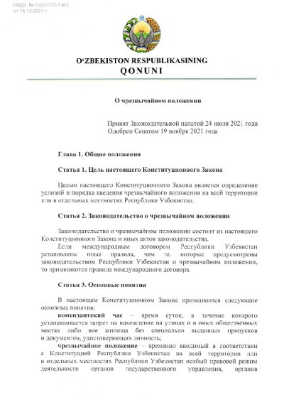 Constitutional Law No. ZRU-737 “On the state of emergency%22.pdf