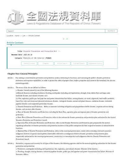 Disaster Prevention and Protection Act_Article Content_28MAY2025.pdf