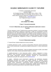 Code of Ukraine on Civil Protection_UKR.pdf