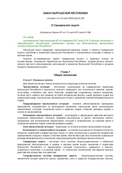 Kyrgyzstan_Civil Protection Law.pdf