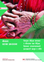 Nepali-translation_lowres.pdf