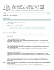 Disaster Prevention and Protection Act_Article Content_28MAY2025.pdf